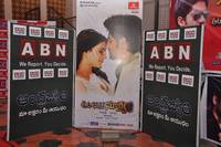 Autonagar Surya Movie Audio Launch Photos